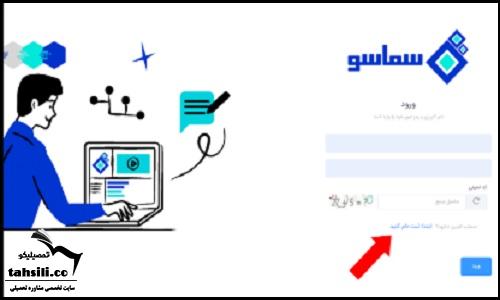 ثبت نام وام سربازی